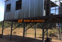 Installation of a MSW sorting line, Kambarka, Republic of Udmurtia, 2020 - photo 4