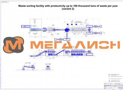 Waste sorting facility with productivity up to 100 thousand tons of MSW per year (variant) - схема 2